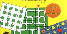训练脑子灵活的游戏有哪些呢图片(训练脑子灵活的游戏有哪些呢图片视频)