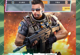 最火的射击端游(2021射击端游)