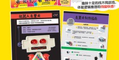电影冒险游戏演员表介绍大全(电影冒险游戏演员表介绍大全视频)