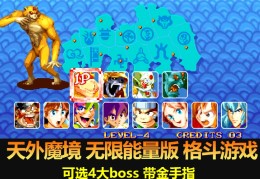 格斗游戏大型游戏(格斗游戏排行榜单机)