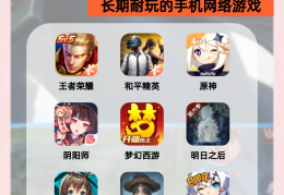 包含好玩的游戏排行榜前十名不用实名认证的词条