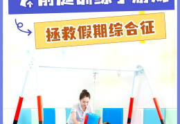 训练专注能力的小游戏有哪些(30个专注力训练小游戏 19216801)
