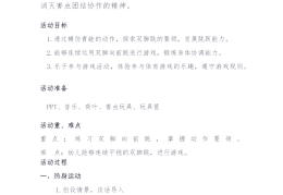 体育游戏的类别包括什么(体育游戏的类别包括什么内容)