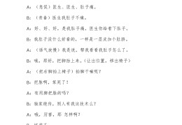 角色扮演简写叫什么名字呢(角色扮演简写叫什么名字呢英语)