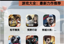 射击游戏的id(射击游戏的英文缩写)