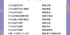 青少年开发智力的游戏叫什么(青少年的智力开发需要有两个必要条件)