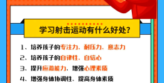 射击概率计算(射击概率计算例题)
