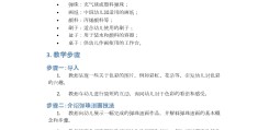 角色扮演教学反思中班(角色扮演教学反思中班下学期)