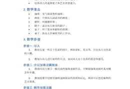 角色扮演教学反思中班(角色扮演教学反思中班下学期)