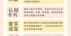 益智游戏网站(益智游戏网站大全)