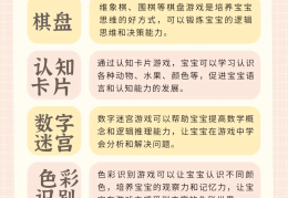 益智游戏网站(益智游戏网站大全)