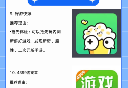 益智游戏合集软件推荐(益智游戏app排行榜前十名)