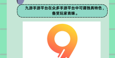 玩家最多的手游是什么(玩家最多的手游是什么类型)