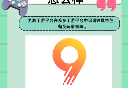 玩家最多的手游是什么(玩家最多的手游是什么类型)