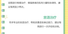 脑部发育不良(脑部发育不良导致癫痫)