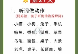 专注力训练小游戏大全100个(30个专注力训练小游戏 19216801)