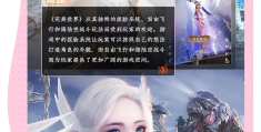 十大不氪金良心手游网游(2021不氪金的手游排行榜)