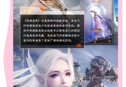 十大不氪金良心手游网游(2021不氪金的手游排行榜)