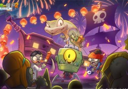 平面僵尸破解版下载2.0.8的简单介绍