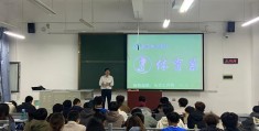 学校体育讲座(学校体育专家讲座)