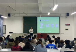 学校体育讲座(学校体育专家讲座)