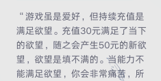 小孩游戏充值在哪里投诉(儿童充值游戏怎样投诉电话)