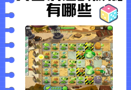什么游戏不用实名认证就可以玩?女生(不需要实名认证的好玩游戏有哪些?女生)
