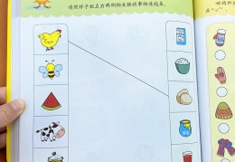 儿童益智连线游戏推荐(儿童益智连线游戏推荐卡)