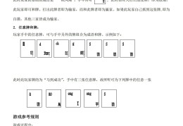 益智游戏知乎全文(益智游戏知乎全文免费阅读)