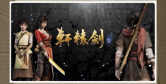 经典手机角色扮演游戏轩辕攻略(经典手机角色扮演游戏轩辕攻略视频)