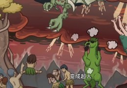 大人益智小游戏大全图片(适合大人玩的益智游戏有哪些)