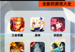 第一人称好玩的手游(第一人称arpg手游)