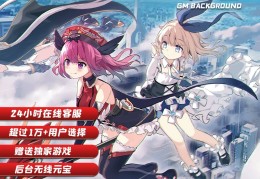 gm权限手游平台ios(gm权限手游盒子ios哪个好用)
