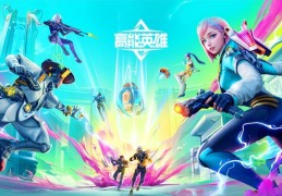 什么射击网游好玩(什么网络射击游戏好玩)