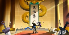 忍者过关的小游戏是什么(忍者过关的小游戏是什么游戏)