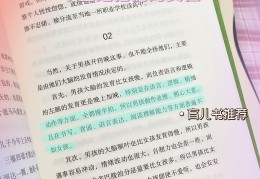 男孩开窍的最佳时间是什么时候(男孩一般多大开窍 开窍有什么特征)