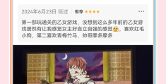 nds经典游戏(nds经典游戏排行榜)