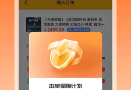 手游交易榜排行(手游交易平台排行榜2020)