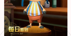 海贼王手游(海贼王手游壮志雄心)