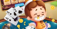 斗地主(免费版)不用登录单机(下载单机斗地主,不花钱,不用登录的)