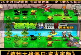关于免费无网络单机游戏大全免广告版的信息