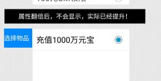 gm助手内购破解下载(gm助手500元权限破解)