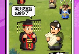 对打的手机游戏叫什么名字(对打的手机游戏叫什么名字来着)