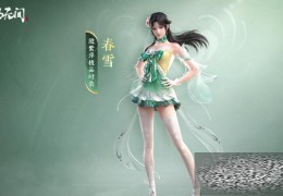 包含手游排行榜2024前十名永劫无间的词条