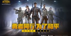 热门腾讯手游十大排名(热门腾讯手游排行榜2021)