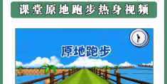 关于体育游戏的视频(关于体育游戏的视频素材)