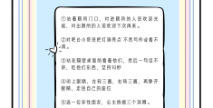 益智游戏的坏处(益智类游戏对孩子有哪些好处)