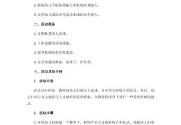 小班体育游戏教学反思(小班体育游戏教学反思简短)