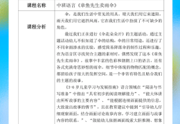 幼儿园角色扮演活动记录内容(幼儿园角色扮演活动记录内容有哪些)