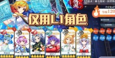 回合制游戏角色名字(角色回合制游戏排行榜)